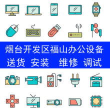 煙臺波?？萍季W絡服務部 專業網絡科技服務的領航者